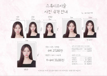 스튜디오이슬 화곡점