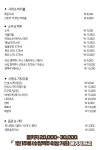 스시정