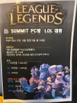 썸밋PC방