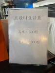 썸밋PC방
