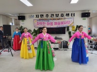 지안주간보호센터