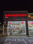 연화불교전시장