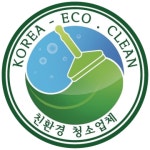 코리아에코크린 양천점