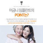 오층에 치과의원