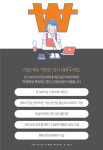 오층에 치과의원