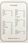 써니네 미장원