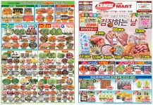 (주)대서양식자재마트 | 대서양식자재마트