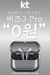 KT 대동기업 수성시장역점