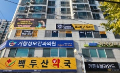 피지컬아카데미
