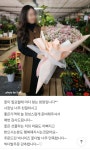 샤론꽃화원