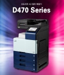 신도렌탈 인천센타OA