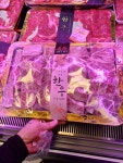 가온축산&수산 세종 나성점