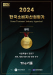 the기품