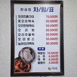 탄금정