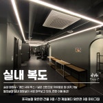 마이그짐