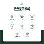 밝은빛안과의원