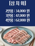 금바다수산