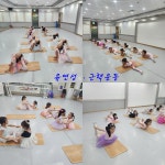 예인발레무용학원