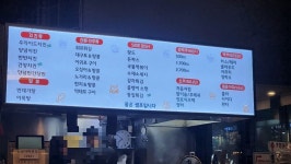 호구포 수제 치킨