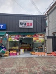 달달청과