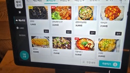 골먹길야시장 백석점
