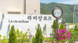 라비앙로즈 풀빌라 펜션