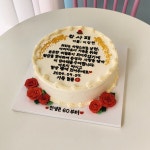 잇지케이크