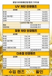 아이마트안경원 분당점