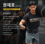 위 크로스핏 강남구청