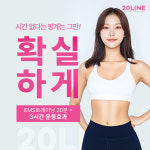 광교PT 20LINE 에듀하임점