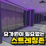에이블짐 발산역점