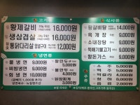 화평동왕냉면 도봉시장점
