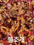 상하이풍미찌류