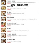 엠케이타이시즌 봉천점