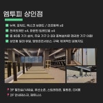 엠투피 휘트니스 상인점