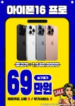 안산폰 선부점