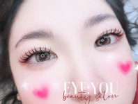 아이유뷰티살롱