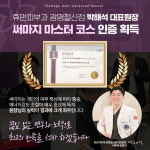 휴먼피부과의원 광명철산점