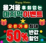 안산폰 선부점