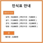 폴리파크 제천점