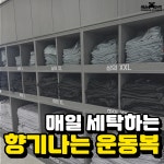 에이블짐 발산역점