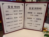 길상