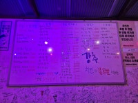 정들옛날치킨불닭발