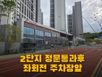 고림힐스 공인중개사사무소
