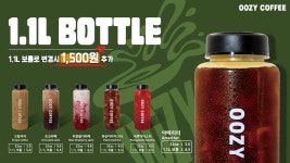 우지커피 홍대동교점
