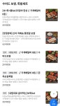 바른보쌈1990 건대점