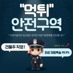 오렌지골프존아카데미 일산점