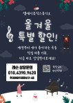 엠에이스튜디오