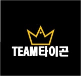 용인대타이곤태권도 EMP줄넘기클럽
