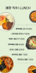 밥풀